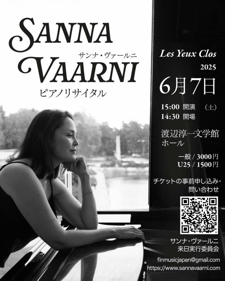 Concerti in Giappone