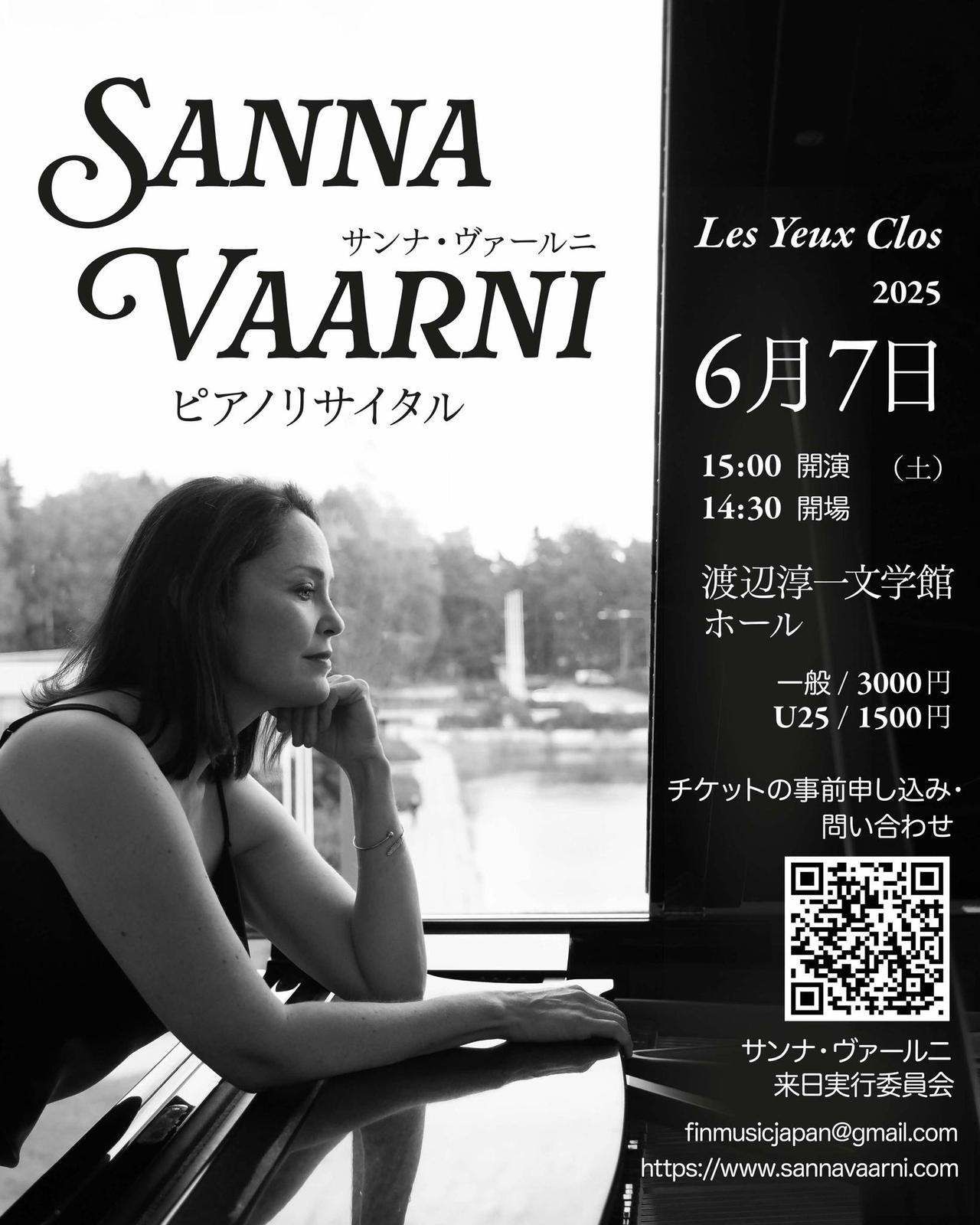 Concerti in Giappone